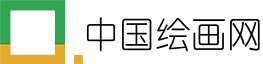 中国绘画网